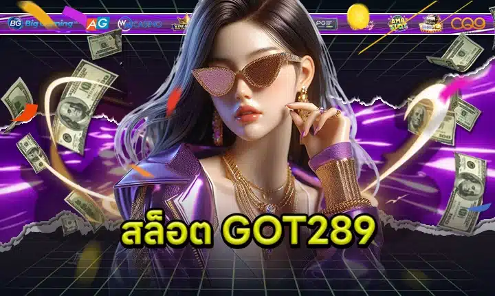 SLOT GOT289 feature image